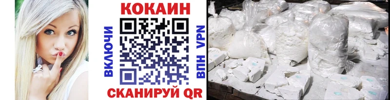 ГАШ Северобайкальск