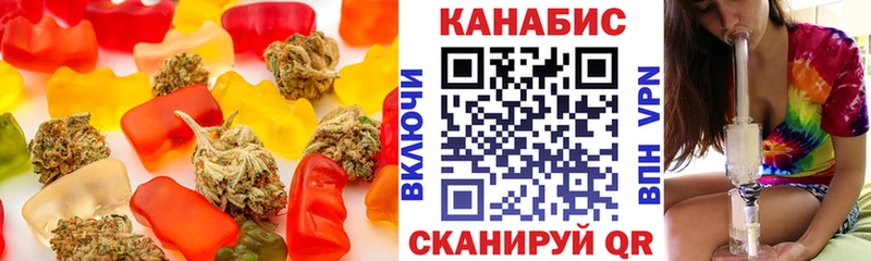 Canna-Cookies конопля  Северобайкальск 