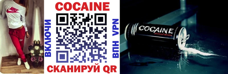 блэк спрут   магазин продажи наркотиков  Северобайкальск  Cocaine Columbia 