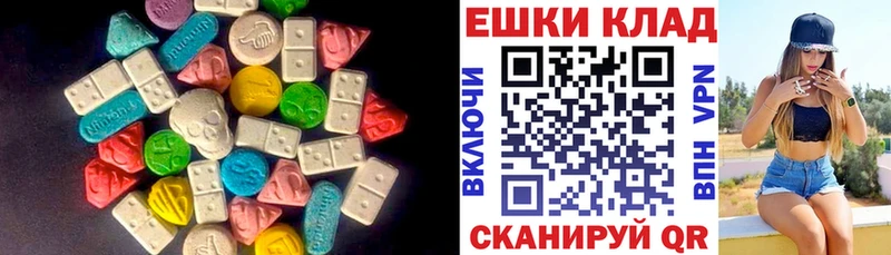 Ecstasy Philipp Plein  Северобайкальск 