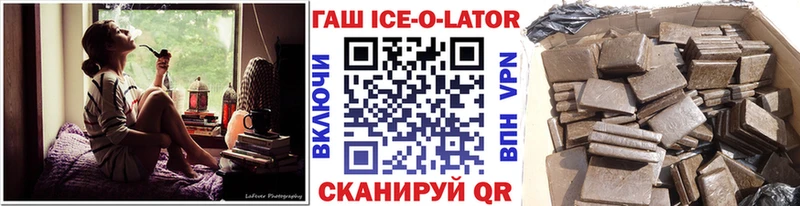 что такое наркотик  Северобайкальск  Гашиш хэш 