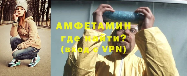 кокаин премиум Волосово
