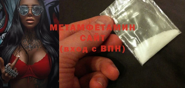 кокаин премиум Волосово