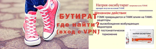 герыч Волоколамск