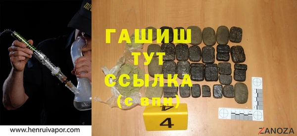 стаф Верхний Тагил