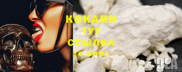 кокаин премиум Волосово