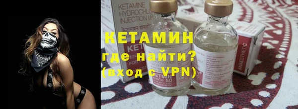 герыч Волоколамск