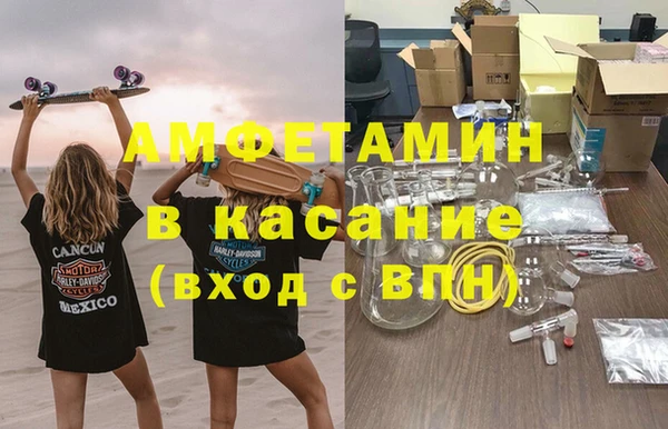 стаф Верхний Тагил