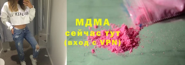 герыч Волоколамск