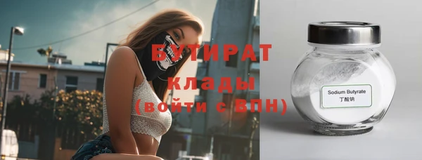 герыч Волоколамск