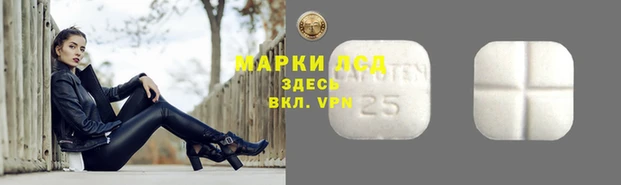 прущий лед Верхнеуральск