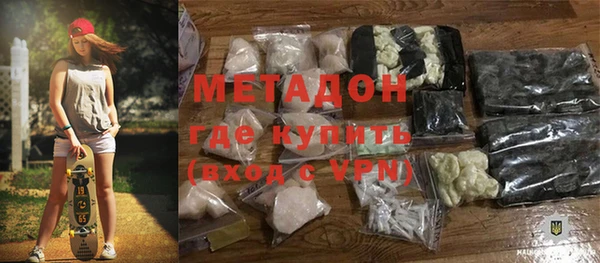 кокаин премиум Волосово