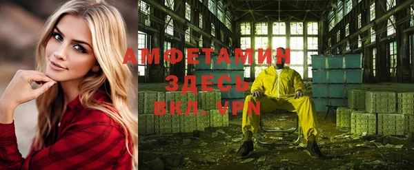 стаф Верхний Тагил
