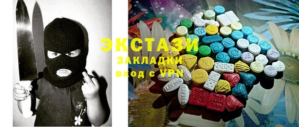 гидропоника Володарск