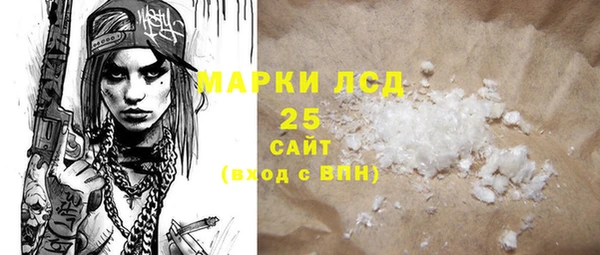 кокаин премиум Волосово