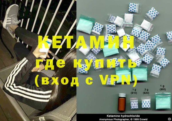 кокаин премиум Волосово