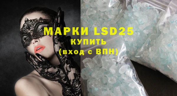 прущий лед Верхнеуральск