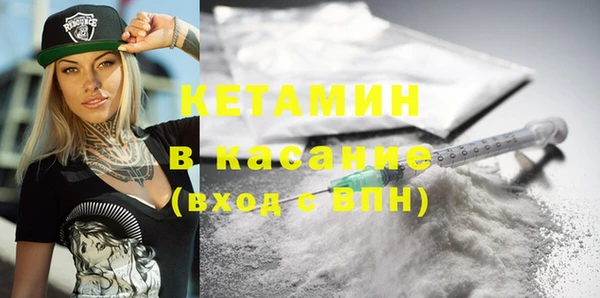 мяу мяу мука Верея