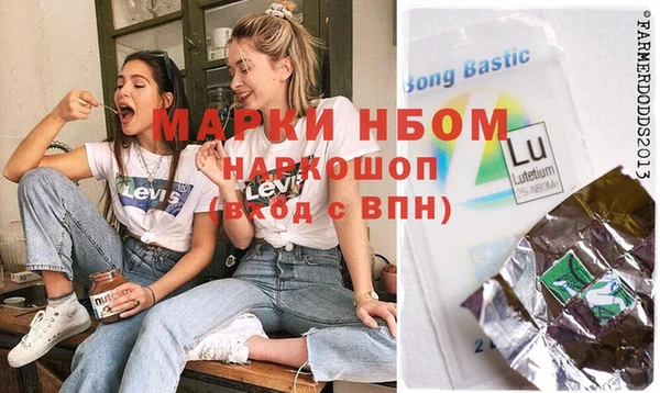 кокаин премиум Волосово