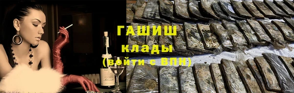 кокаин премиум Волосово
