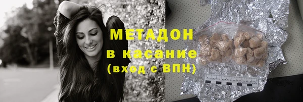 мяу мяу мука Верея