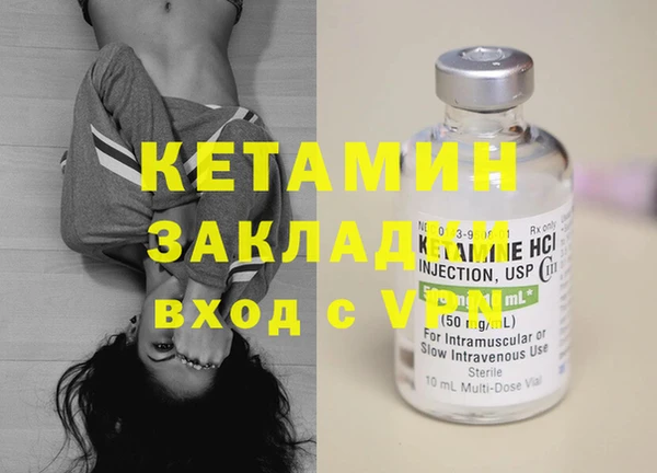 стаф Верхний Тагил