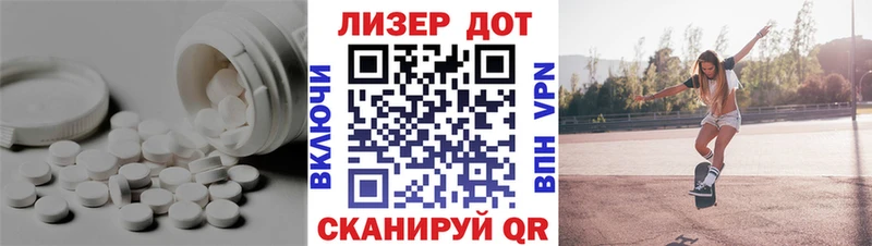Лсд 25 экстази кислота Северобайкальск