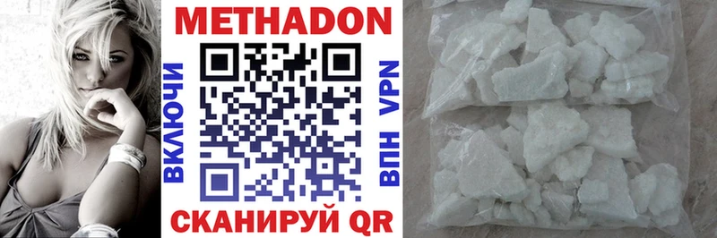 МЕТАДОН мёд Северобайкальск
