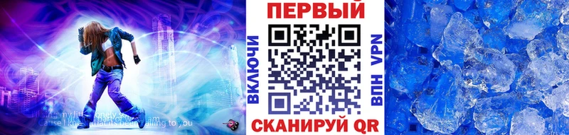 Метамфетамин витя  Северобайкальск 