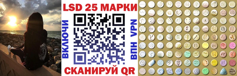 даркнет Telegram  купить  цена  Северобайкальск  Наркотические марки 1,5мг 